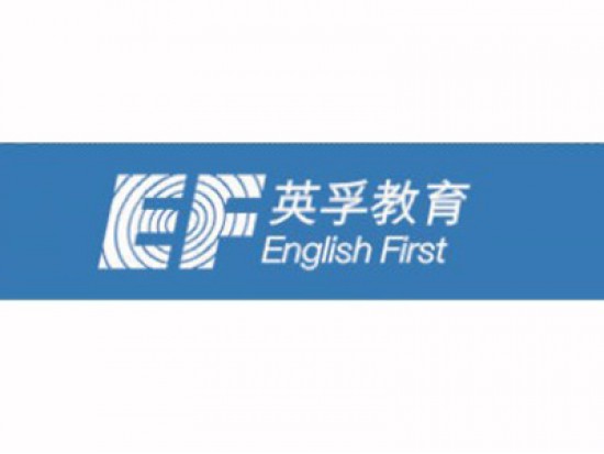 英孚教育